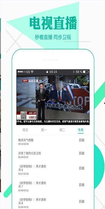 网页版日韩视频直播,精彩瞬间不容错过